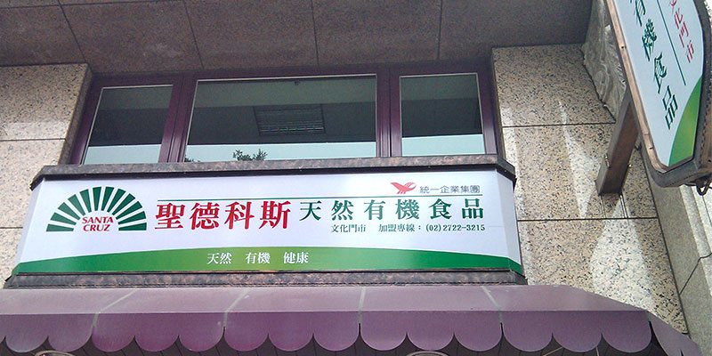 service-sign